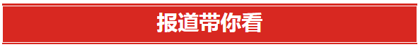 伟德betvlctor国际官网举行庆祝第40个教师节暨表彰大会。