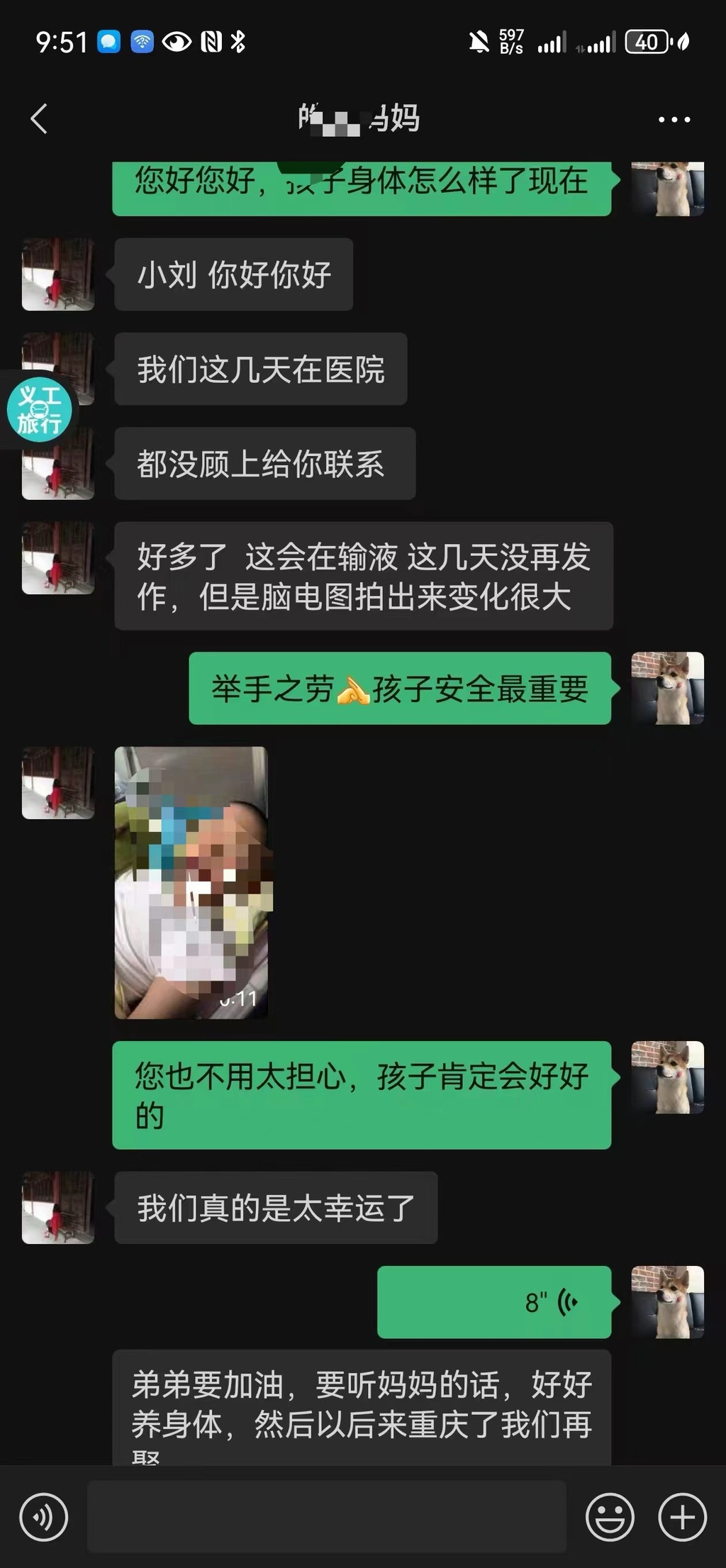 刘航与小孩母亲对话。受访者供图